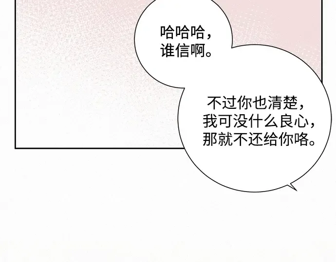 第2话 第265页