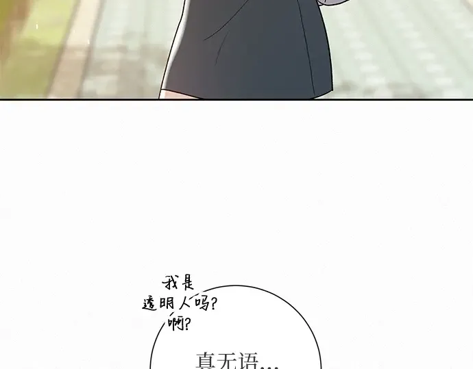 第2话 第268页