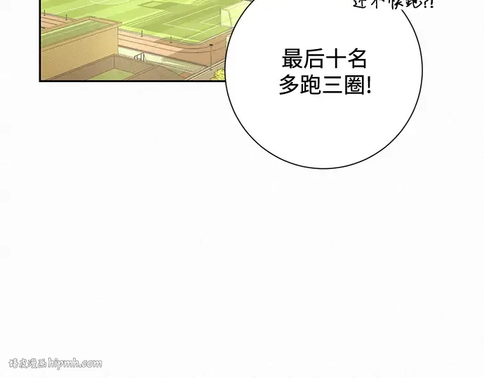 第2话 第272页
