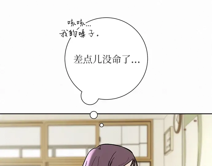 第2话 第277页