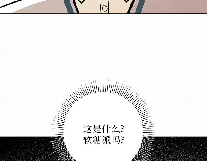 第2话 第281页