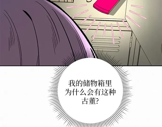 第2话 第283页