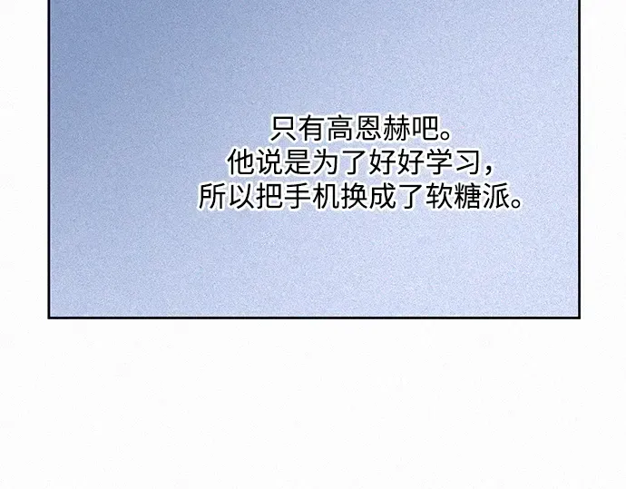 第2话 第287页