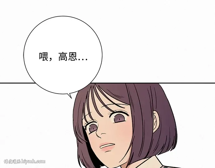 第2话 第288页