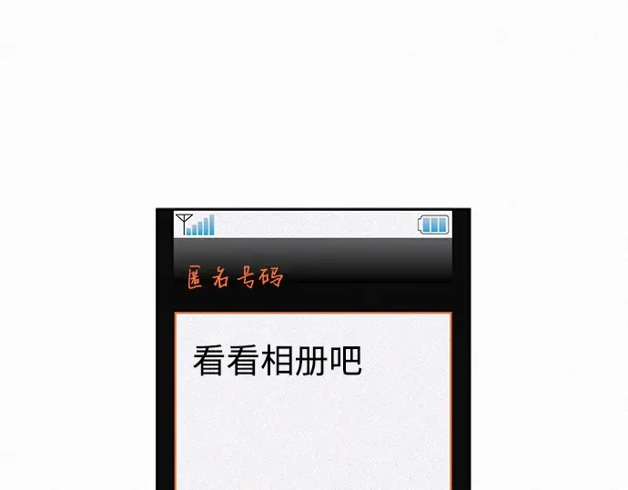 第2话 第290页