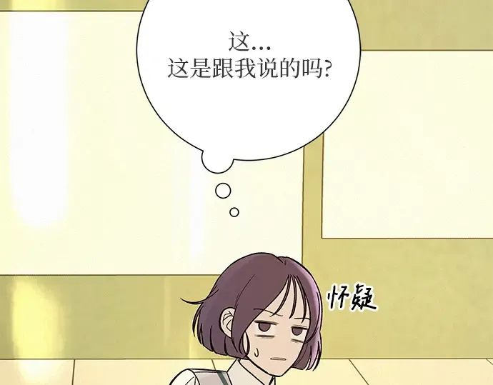 第2话 第292页