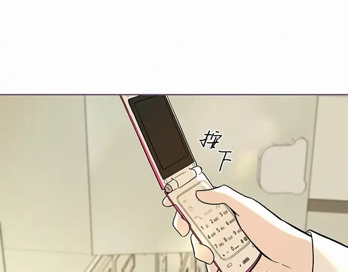 第2话 第297页