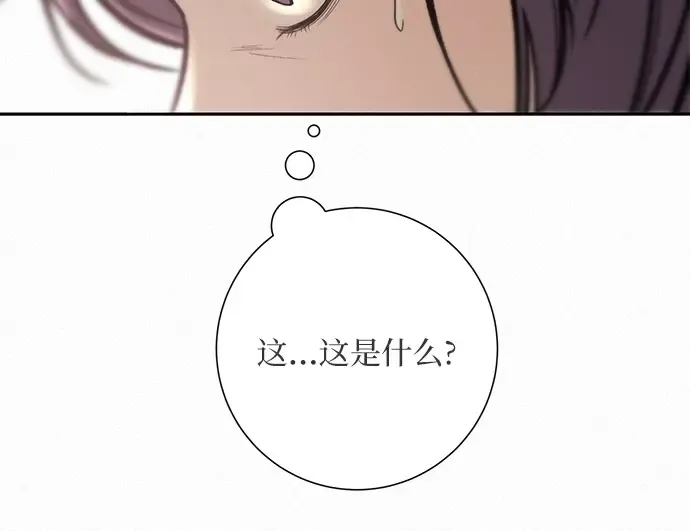 第2话 第299页