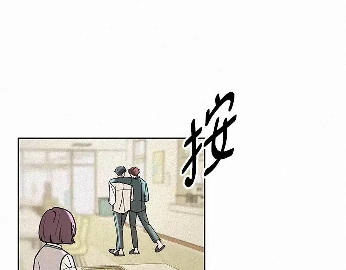 第2话 第300页