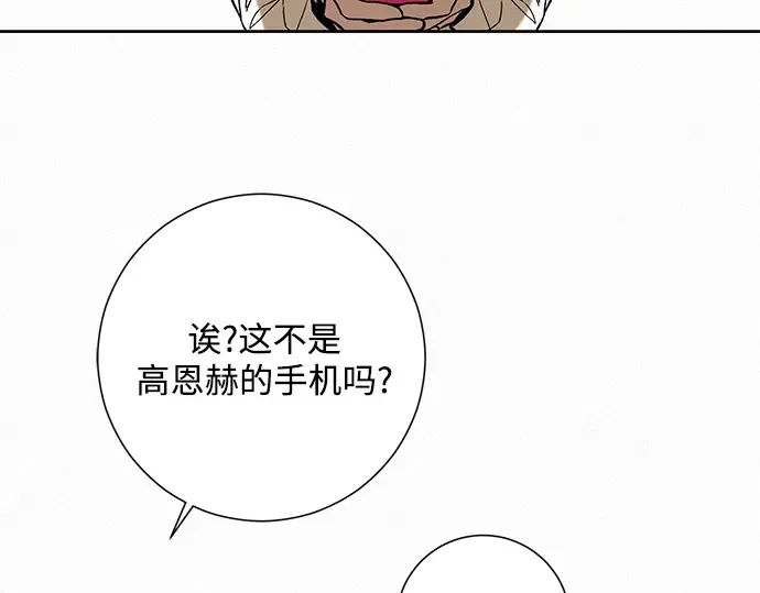 第2话 第306页