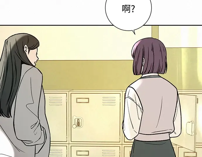 第2话 第307页