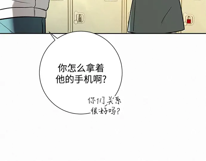 第2话 第308页