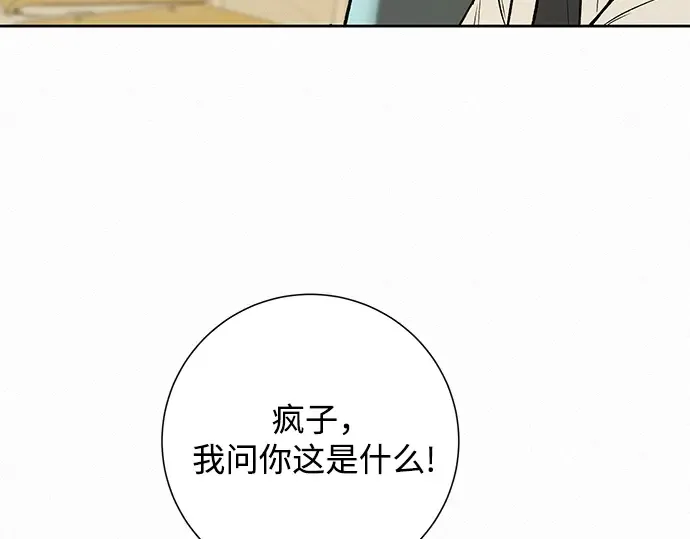 第2话 第314页