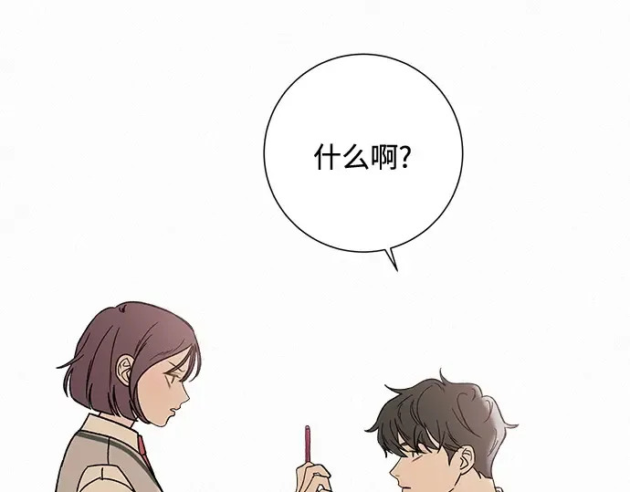 第2话 第319页
