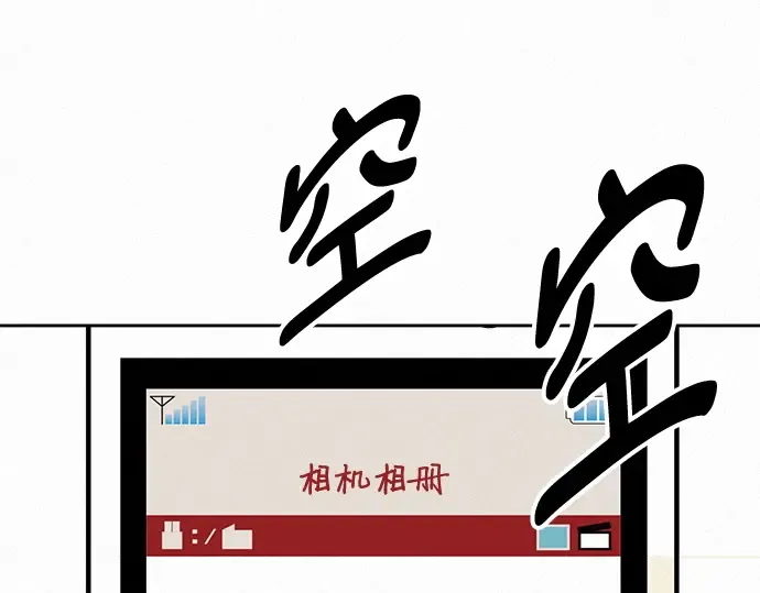 第2话 第325页