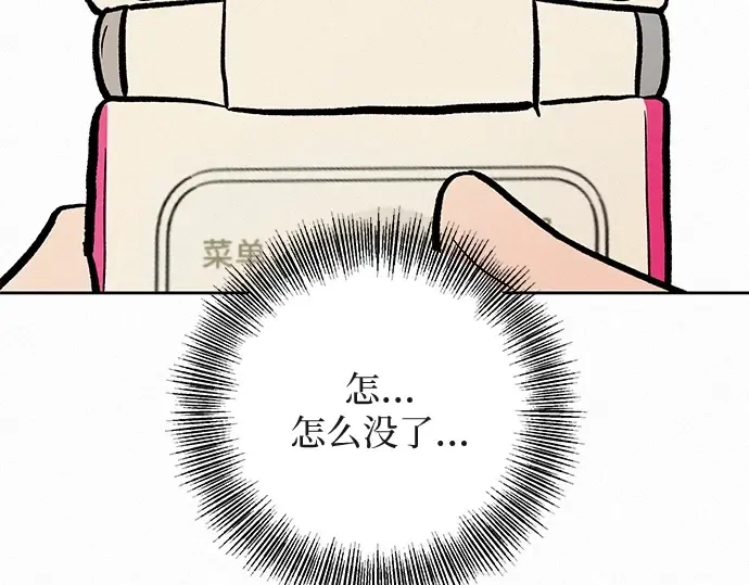 第2话 第327页