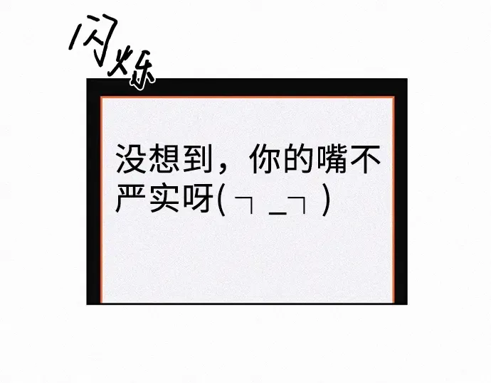 第2话 第331页