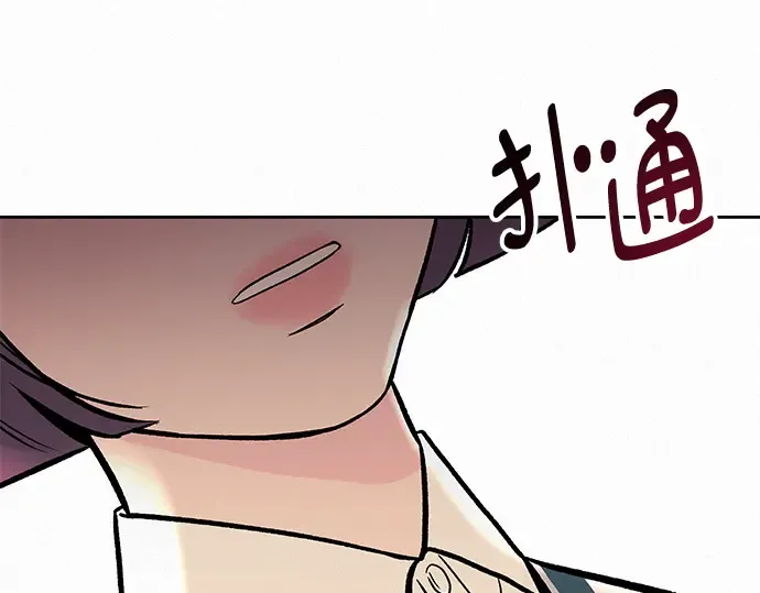 第2话 第332页