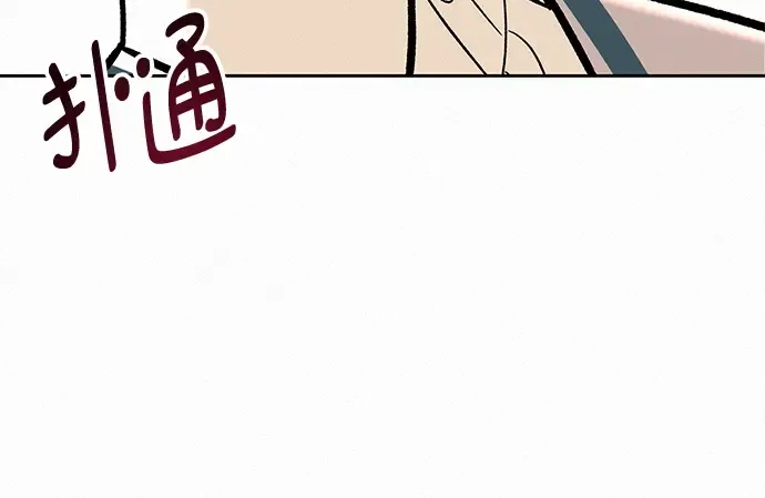 第2话 第333页
