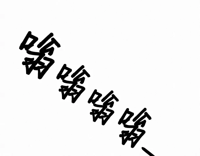 第2话 第334页