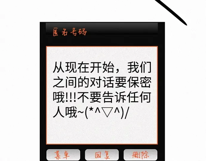第2话 第335页