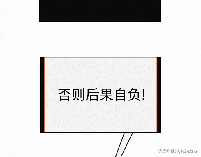 第2话 第336页