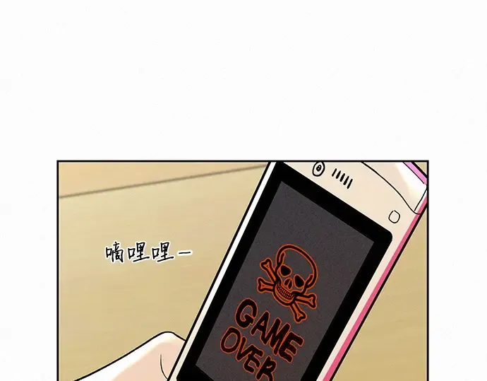 第2话 第343页