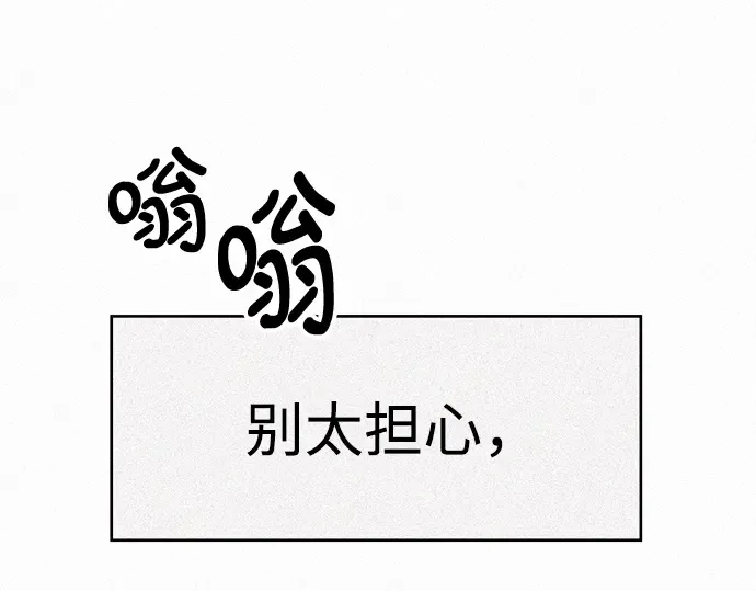 第2话 第346页