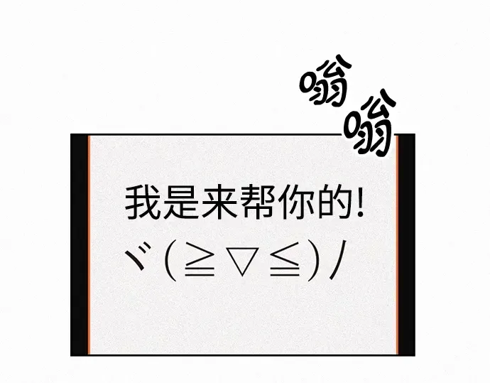 第2话 第347页