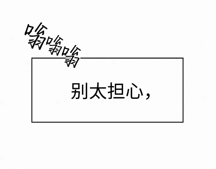 第3话 第3页