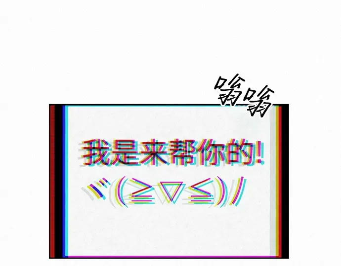 第3话 第6页