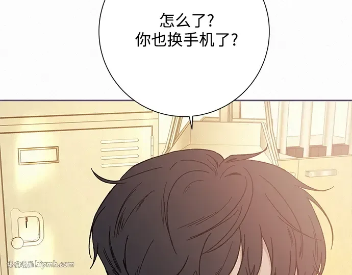 第3话 第8页