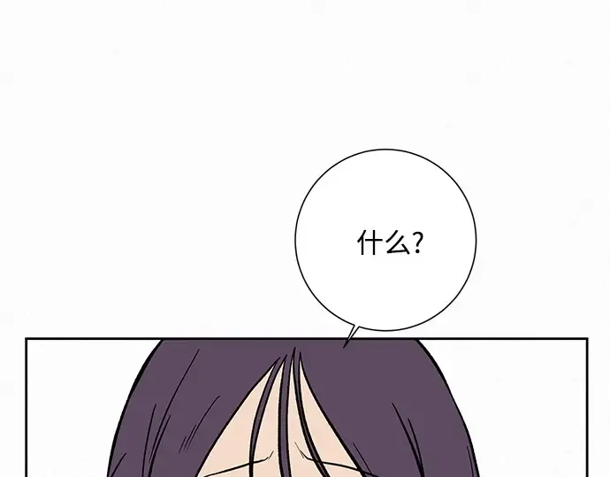 第3话 第10页