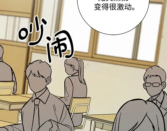 第3话 第13页