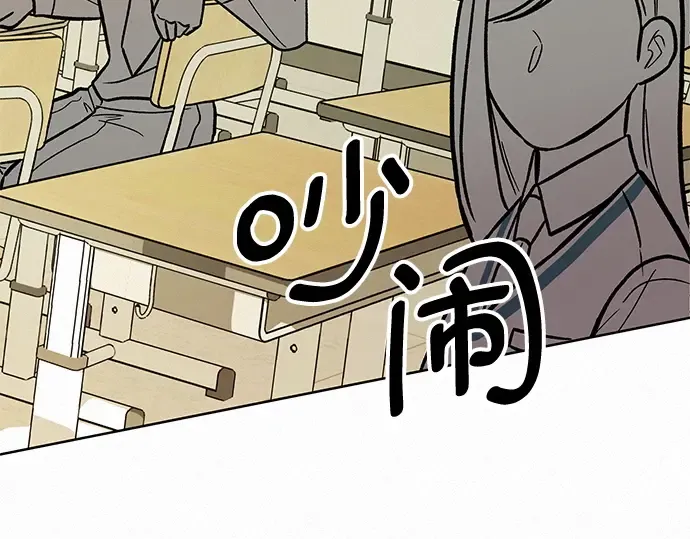 第3话 第14页