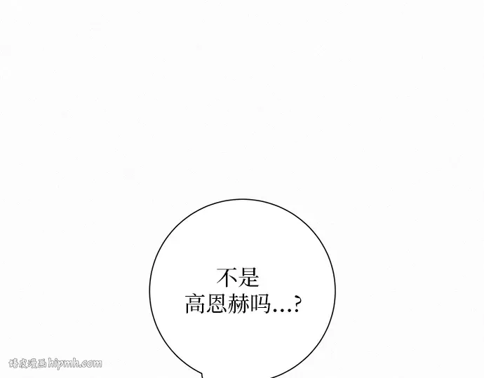 第3话 第16页