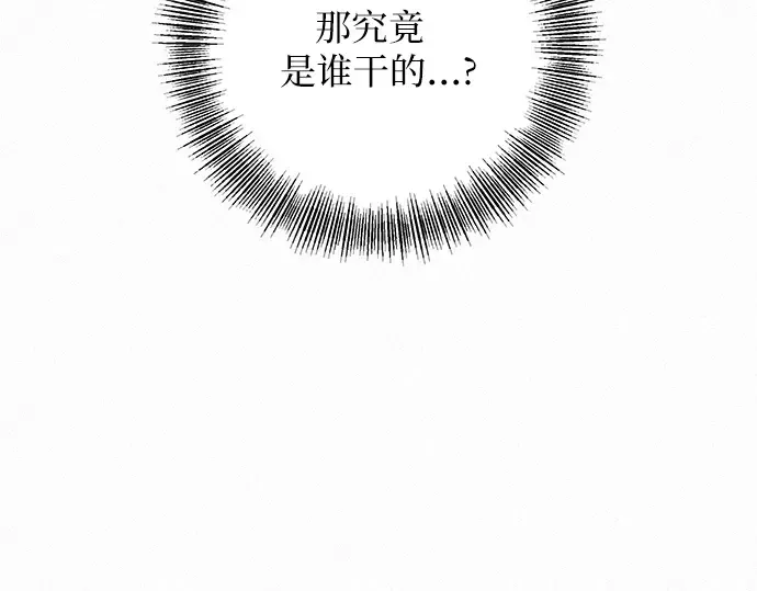 第3话 第19页