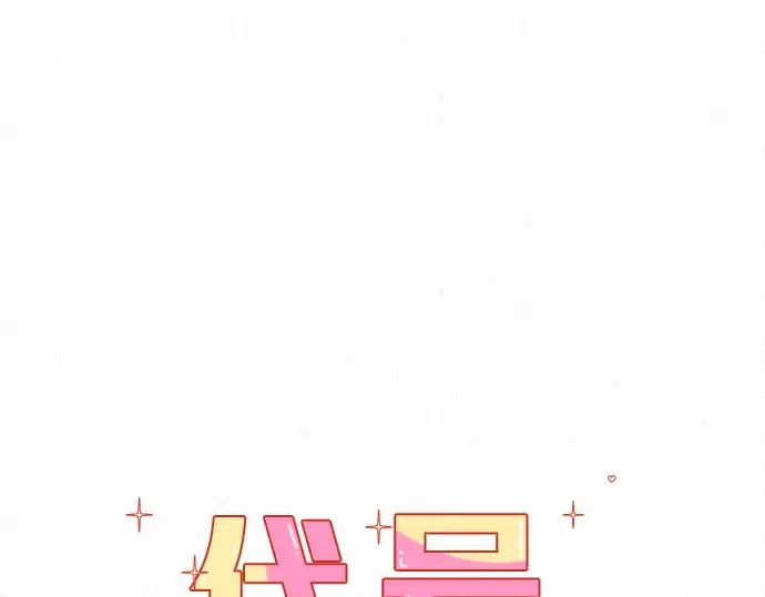 第3话 第20页