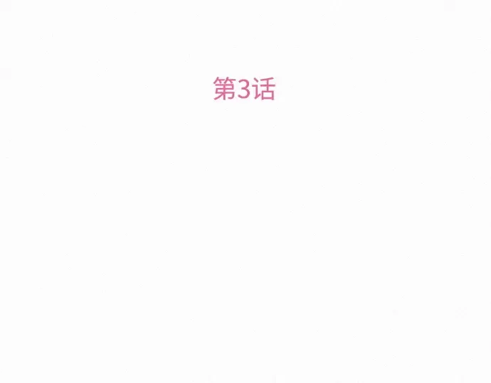 第3话 第22页