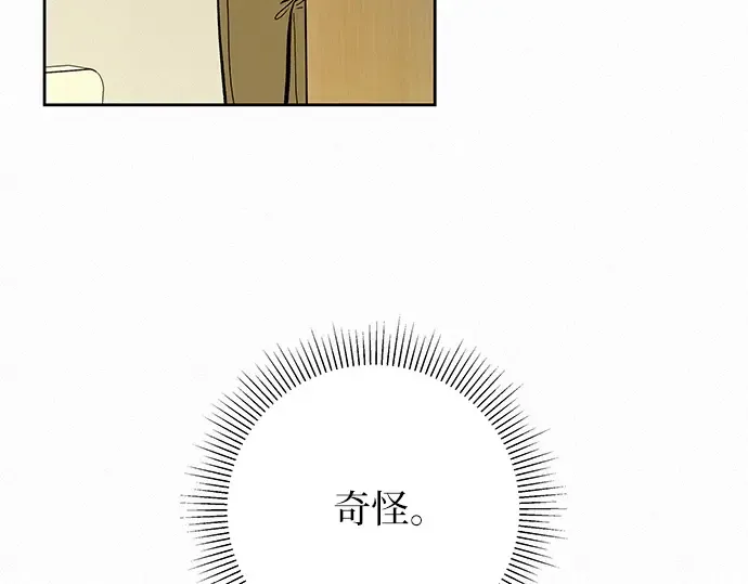第3话 第26页
