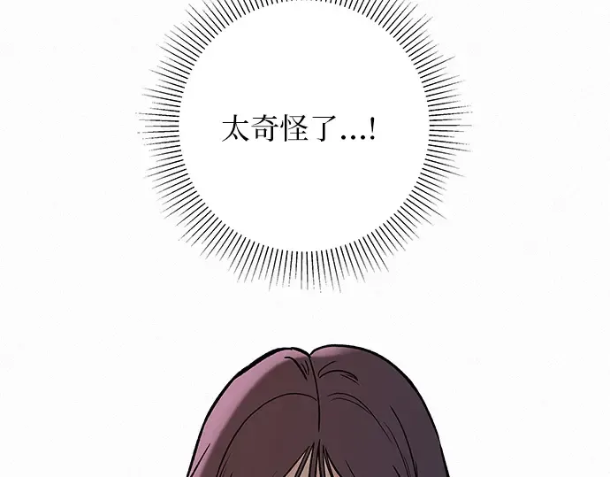 第3话 第29页