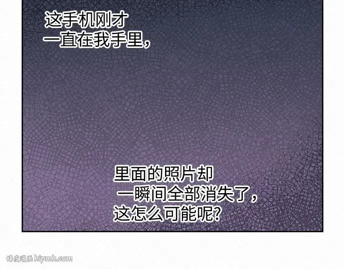 第3话 第32页