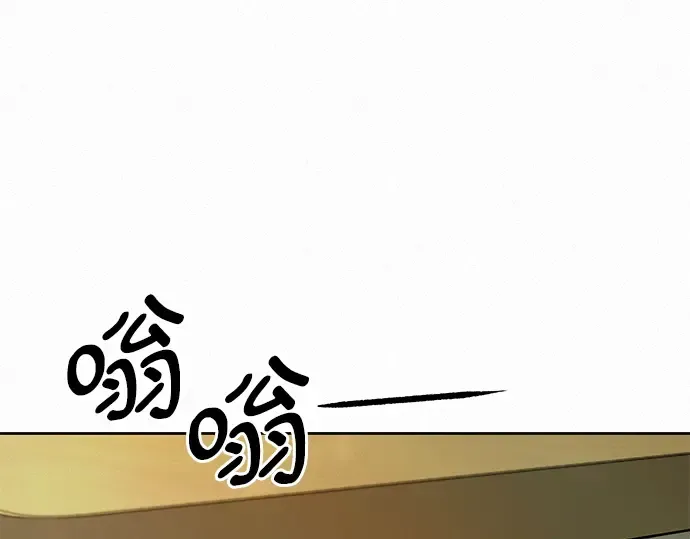 第3话 第33页