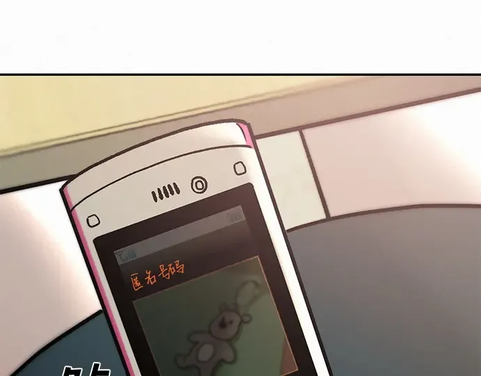 第3话 第36页