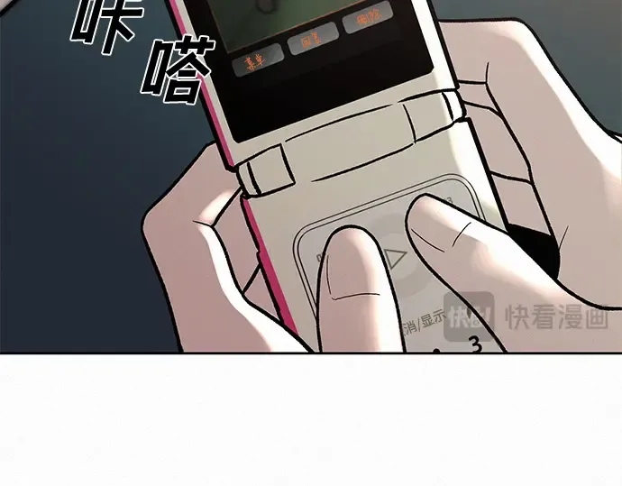 第3话 第37页