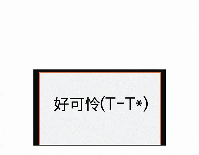 第3话 第38页