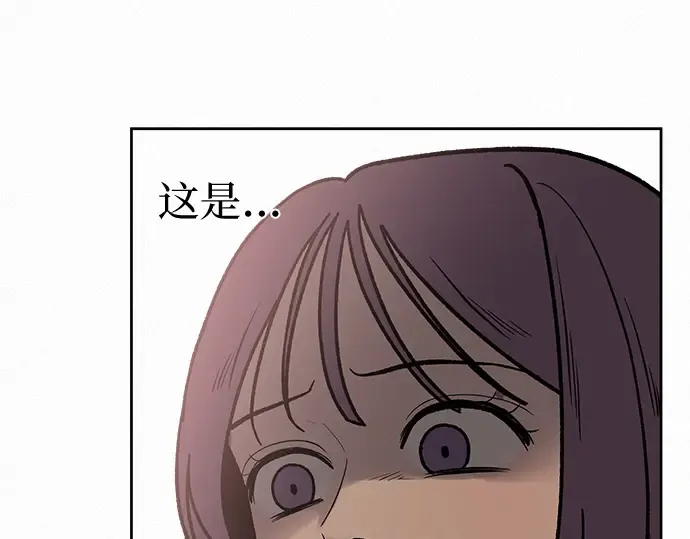 第3话 第41页