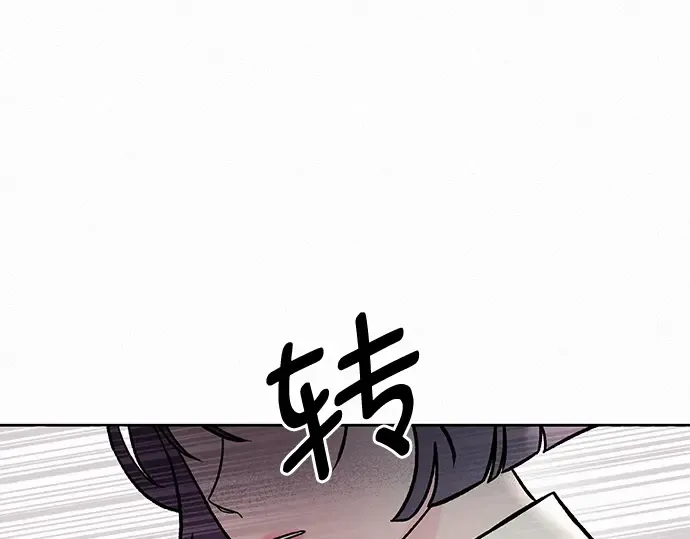 第3话 第43页
