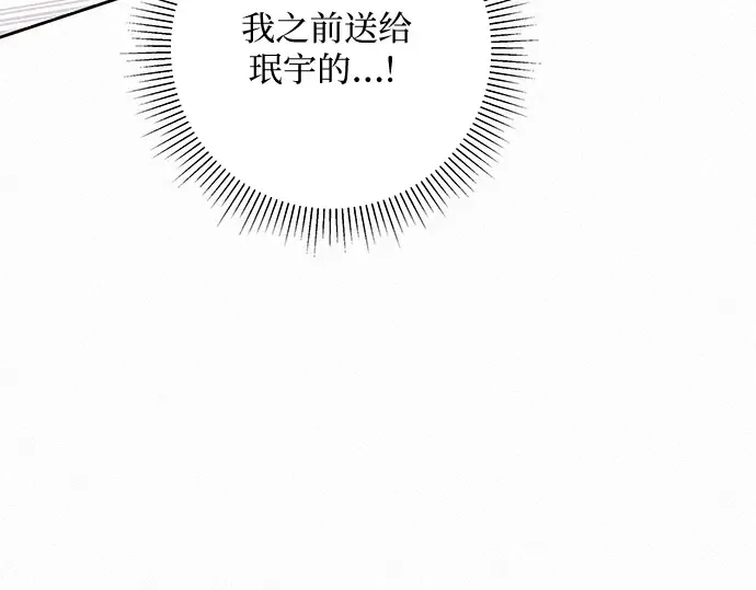 第3话 第45页
