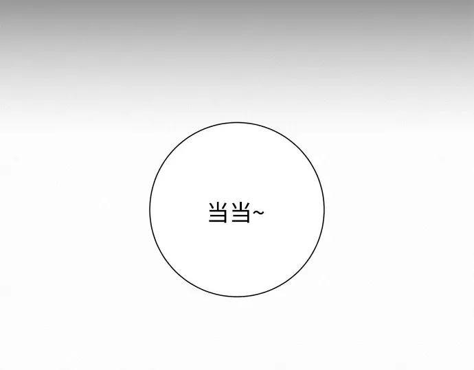 第3话 第52页